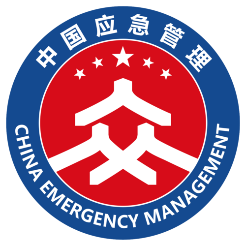Ministry of Emergency Management (People's Republic of China)